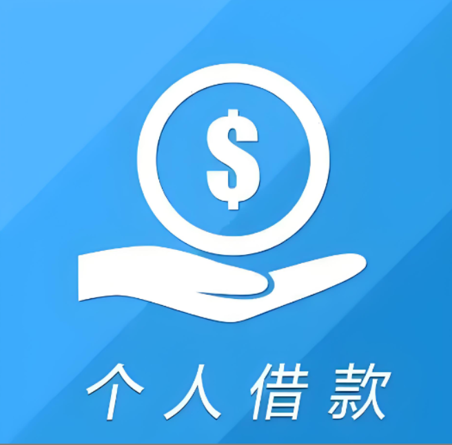 北京民间个人放款